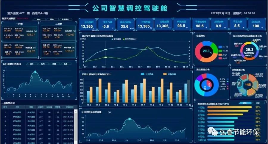 微信圖片_20230727093937.jpg 微信圖片_20230727093937.jpg