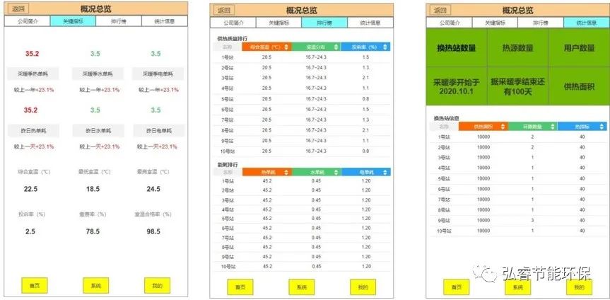 微信圖片_20230727093937_2.jpg 微信圖片_20230727093937_2.jpg