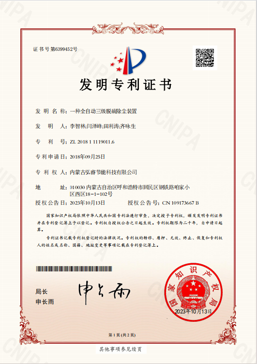 微信圖片_20240517102618.png 微信圖片_20240517102618.png